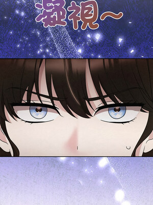 吞噬暗夜 33-34話_34_05_wews