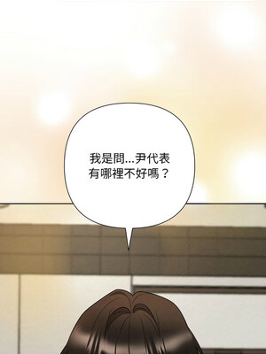 吞噬暗夜 33-34話_34_07_lodq