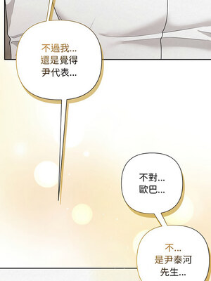 吞噬暗夜 33-34話_34_08_vqmr