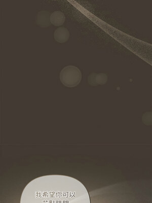 吞噬暗夜 33-34話_34_13_obfk