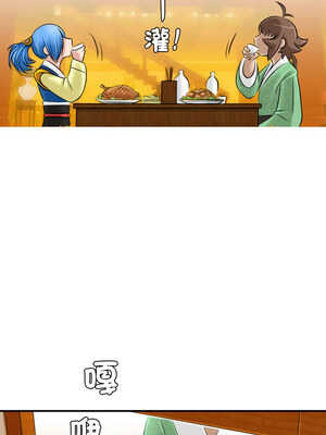 性感的高手們 31-32話_31_3_dohx