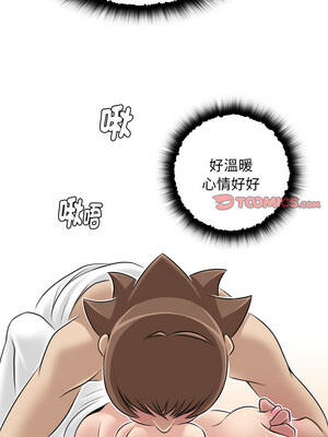 性感的高手們 31-32話_31_6_oppu