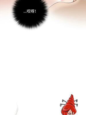 性感的高手們 31-32話_32_1_vxho