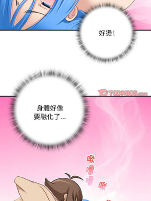 性感的高手們 31-32話_32_2_cexe