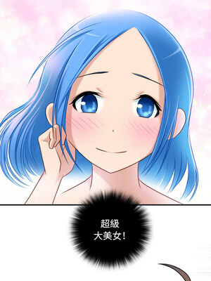 性感的高手們 31-32話_32_5_jfgq