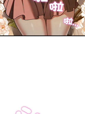 親密寶鑑 17-18話_17_03_osbk