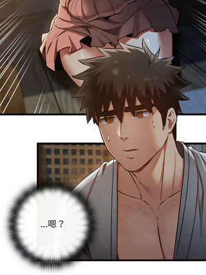 親密寶鑑 17-18話_17_05_oeiq