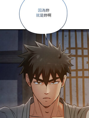 親密寶鑑 17-18話_17_07_ervf