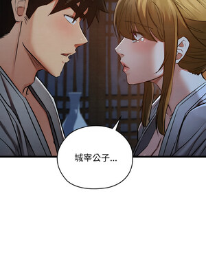 親密寶鑑 17-18話_17_08_clxd