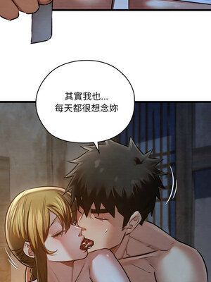 親密寶鑑 17-18話_17_09_adip