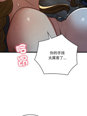 親密寶鑑 17-18話_17_10_rpis