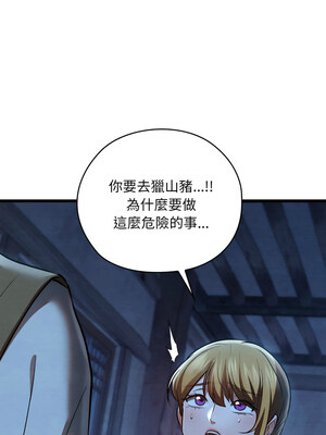 親密寶鑑 17-18話_17_15_nakp