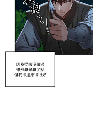 親密寶鑑 17-18話_18_01_bles