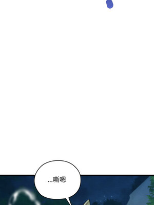 親密寶鑑 17-18話_18_05_epub