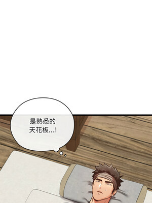 親密寶鑑 17-18話_18_06_yefg