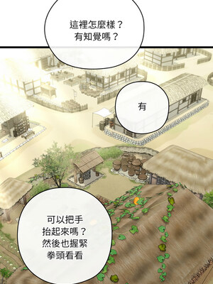 親密寶鑑 17-18話_18_10_visk