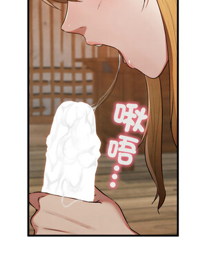 親密寶鑑 17-18話_18_14_yreq