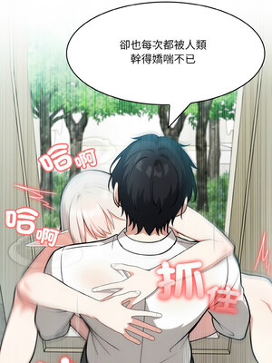 異世界騎士團長 15-16話_15_04_gklo