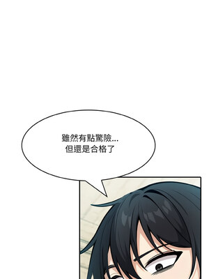異世界騎士團長 15-16話_15_10_kmvy