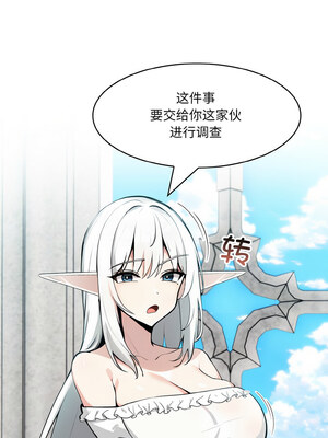 異世界騎士團長 15-16話_16_01_ekum