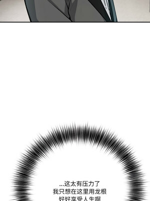 異世界騎士團長 15-16話_16_02_xaxn