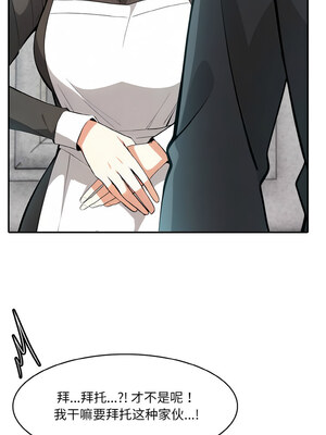 異世界騎士團長 15-16話_16_03_huxk