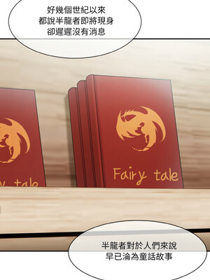 異世界騎士團長 15-16話_16_07_jshl