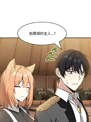 異世界騎士團長 15-16話_16_11_wyxs