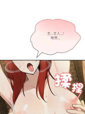 異世界騎士團長 15-16話_16_15_gwkd