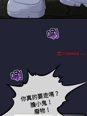 與初戀的意外同居 13-14話_13_03_kvvk