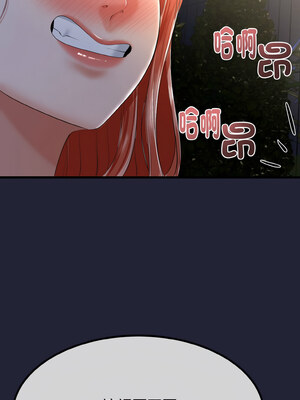 與初戀的意外同居 13-14話_13_05_hfuw