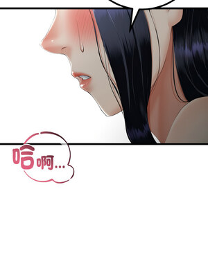 與初戀的意外同居 13-14話_14_01_tvot