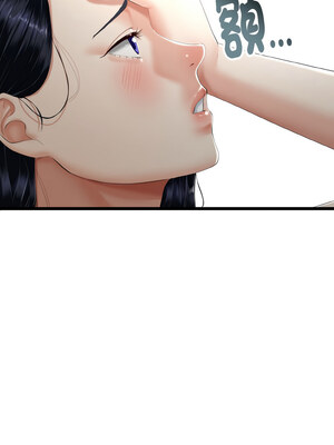 與初戀的意外同居 13-14話_14_03_njug