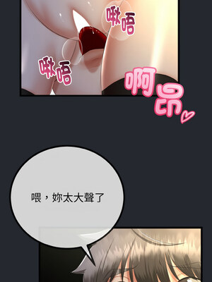 與初戀的意外同居 13-14話_14_07_wbpv