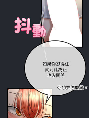 與初戀的意外同居 13-14話_14_08_lkyy