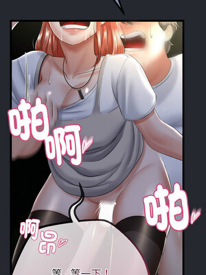 與初戀的意外同居 13-14話_14_09_jcro