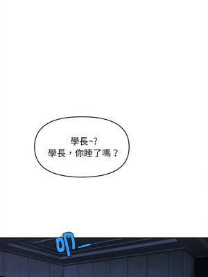 會長家的小兒子 12-13話_12_04_upyg