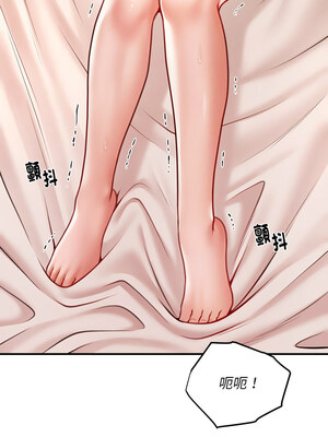 會長家的小兒子 12-13話_13_07_joth