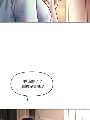 會長家的小兒子 12-13話_13_13_iyap
