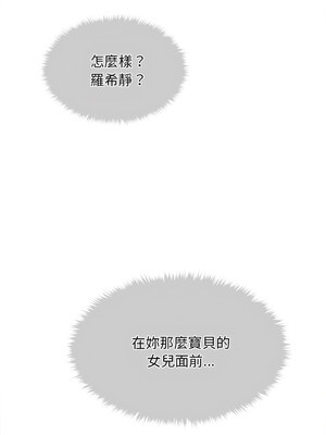 會長家的小兒子 12-13話_13_14_etyf