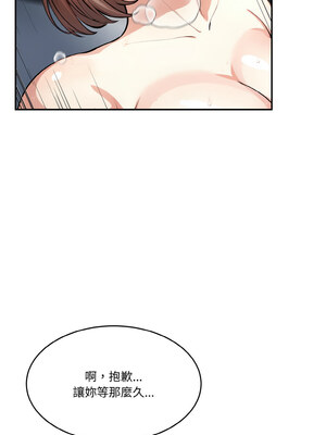 困在電梯裡的男女 12-13話_12_03_luho