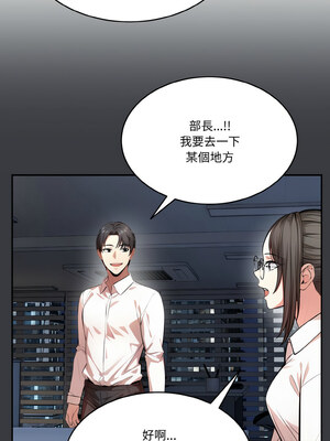 困在電梯裡的男女 12-13話_12_04_xdth