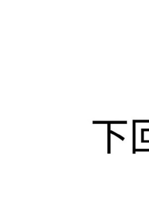 困在電梯裡的男女 12-13話_12_12_jbti