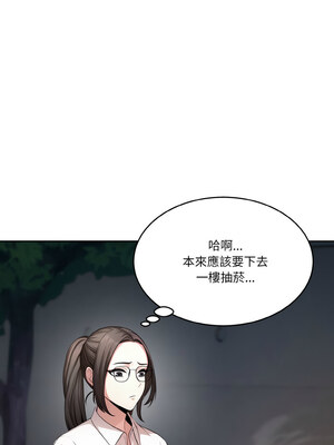 困在電梯裡的男女 12-13話_13_02_urtq