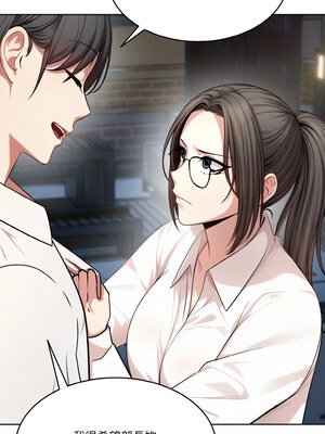 困在電梯裡的男女 12-13話_13_03_okus