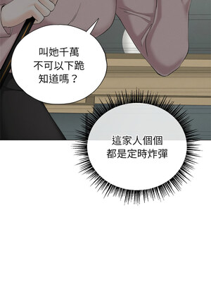 緊緊相依的心 9-10話_09_06_hvgo