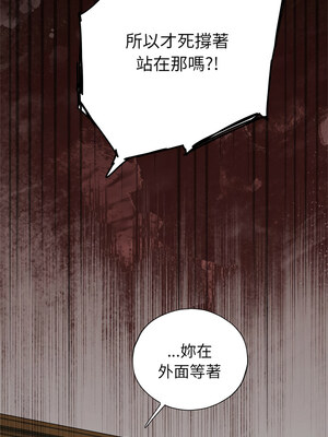 緊緊相依的心 9-10話_09_07_vmlc