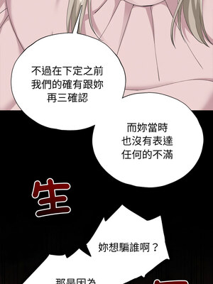 緊緊相依的心 9-10話_09_09_rhmn