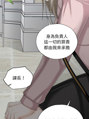 緊緊相依的心 9-10話_09_10_dppw