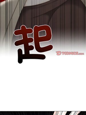 緊緊相依的心 9-10話_09_12_cxmo